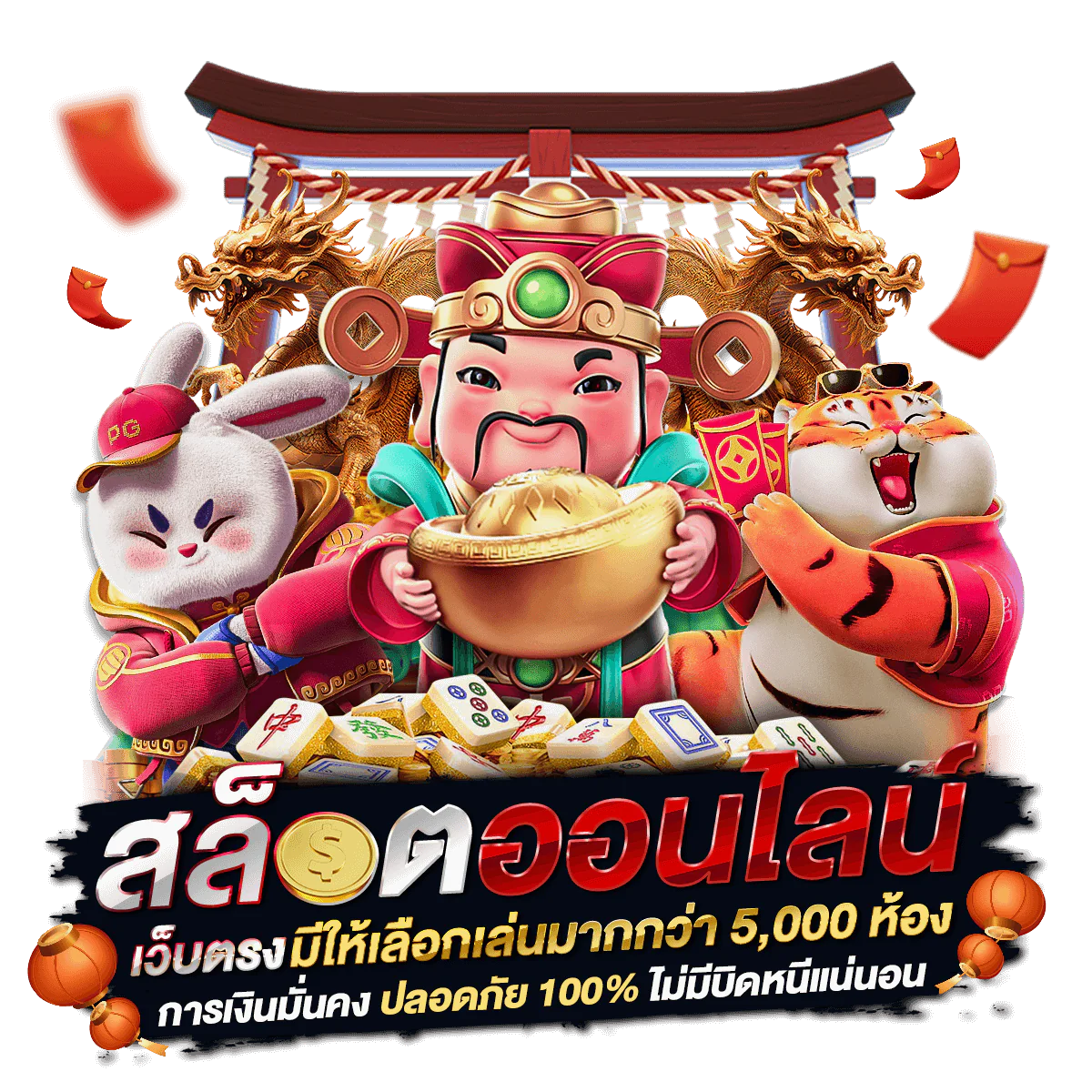 DMMAX เว็บเดิมพันออนไลน์ที่ตอบโจทย์ทุกไลฟ์สไตล์